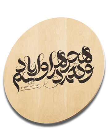 چاپ فلتبد روی چوب و MDF